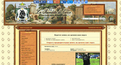 Desktop Screenshot of antoniobanderos.com